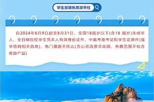 “登”火辉煌！快船官推赢球海报人物是哈登 球员砍下30分8板10助